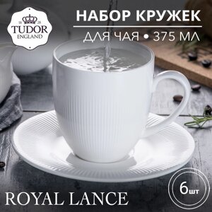 Кружка 375 мл Royal Lance TU2880 (набор 6шт) TUDOR в Алматы от компании TS Kitchen - для вкусной жизни!