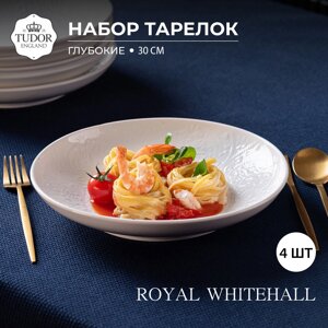 Тарелка глубокая без полей 30 см Royal Whitehall TU3160 (box) (набор 4 шт) / TUDOR в Алматы от компании TS Kitchen - для вкусной жизни!