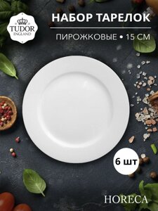 Тарелка пирожковая 15 см HORECA TU2436 (набор 6шт) TUDOR в Алматы от компании TS Kitchen - для вкусной жизни!