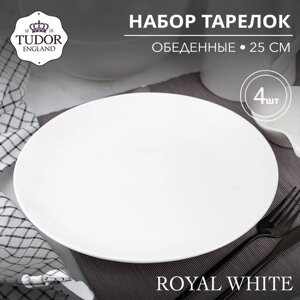 Тарелка обеденная 25 см Royal White TU1992-1 (набор 4шт) TUDOR в Алматы от компании TS Kitchen - для вкусной жизни!