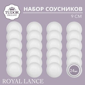 Тарелка для закусок 9 см Royal Lance TU2973 (набор 24шт) TUDOR