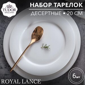 Тарелка десертная 20 см Royal Lance TU2870-1 (набор 6шт) TUDOR в Алматы от компании TS Kitchen - для вкусной жизни!