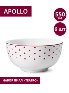 Пиала "Teatro" 14 см TET-26-R (набор 6шт) APOLLO в Алматы от компании TS Kitchen - для вкусной жизни!