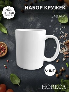 Кружка 340 мл HORECA TU1310 (набор 6шт) TUDOR в Алматы от компании TS Kitchen - для вкусной жизни!