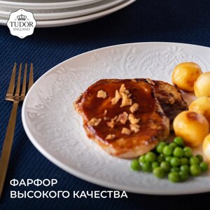 Тарелка обеденная 26 см Royal Whitehall TU3158 TUDOR в Алматы от компании TS Kitchen - для вкусной жизни!