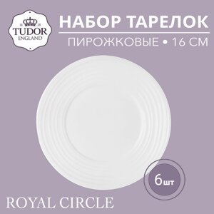 Тарелка пирожковая 16 см Royal Circle TU2035 (набор 6шт) TUDOR в Алматы от компании TS Kitchen - для вкусной жизни!