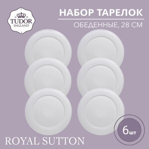 Тарелка обеденная 28 см Royal Sutton TU2081-5 (набор 6шт) TUDOR в Алматы от компании TS Kitchen - для вкусной жизни!