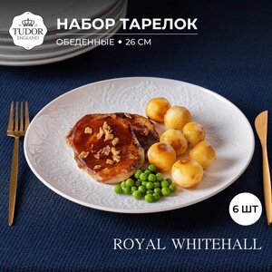 Тарелка обеденная 26 см Royal Whitehall TU3158 (набор 6шт) TUDOR в Алматы от компании TS Kitchen - для вкусной жизни!