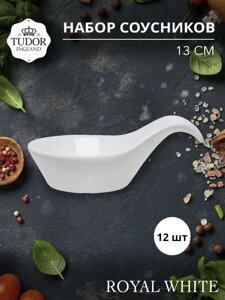 Емкость для закусок 13 см Royal White TU1209 (набор 12шт) TUDOR