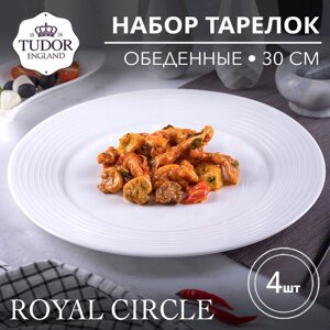 Тарелка обеденная 30 см Royal Circle TU2035-3 (набор 4шт) TUDOR в Алматы от компании TS Kitchen - для вкусной жизни!