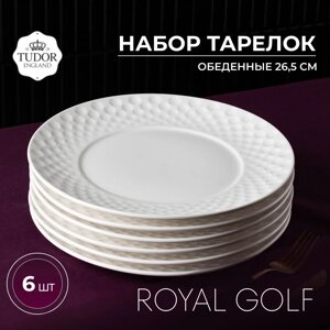 Тарелка обеденная 26,5 см Royal Golf TU3530 (набор 6 шт) /TUDOR в Алматы от компании TS Kitchen - для вкусной жизни!