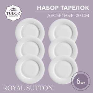 Тарелка десертная 20 см Royal Sutton TU2081-2 (набор 6шт) TUDOR в Алматы от компании TS Kitchen - для вкусной жизни!