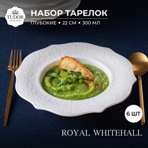 Тарелка глубокая 22 см Royal Whitehall TU3093 (набор 6 шт) / TUDOR в Алматы от компании TS Kitchen - для вкусной жизни!