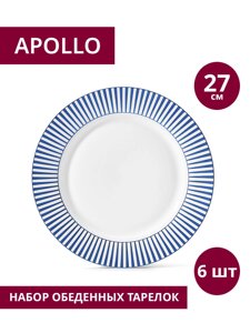 Тарелка обеденная "Teatro" 27 см TET-33-B (набор 6шт) APOLLO в Алматы от компании TS Kitchen - для вкусной жизни!