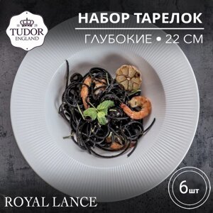 Тарелка глубокая для пасты 22 см Royal Lance TU2950-2 (набор 6шт) TUDOR