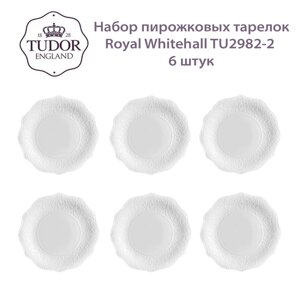 Тарелка пирожковая 16,5 см Royal Whitehall TU2982-2 (box) (набор 6 шт) / TUDOR в Алматы от компании TS Kitchen - для вкусной жизни!