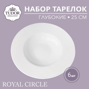 Тарелка глубокая 25 см Royal Circle TU2304-1 (набор 6шт) TUDOR в Алматы от компании TS Kitchen - для вкусной жизни!