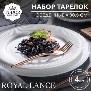 Тарелка обеденная 30,5 см Royal Lance TU2870-3 (набор 4шт) TUDOR в Алматы от компании TS Kitchen - для вкусной жизни!