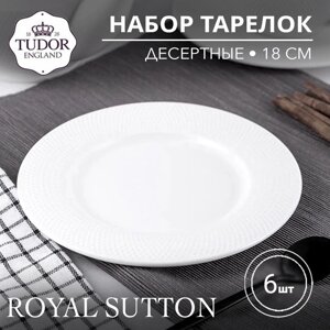 Тарелка десертная 18 см Royal Sutton TU2081-1 (набор 6шт) TUDOR в Алматы от компании TS Kitchen - для вкусной жизни!