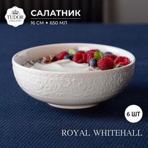 Салатник 16 см Royal Whitehall TU2983 (набор 6 шт) / TUDOR