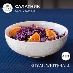 Салатник 20 см Royal Whitehall TU2983-1 (набор 6 шт) / TUDOR