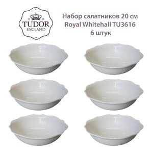 Салатник 20 см Royal Whitehall TU3616 (набор 6шт) TUDOR