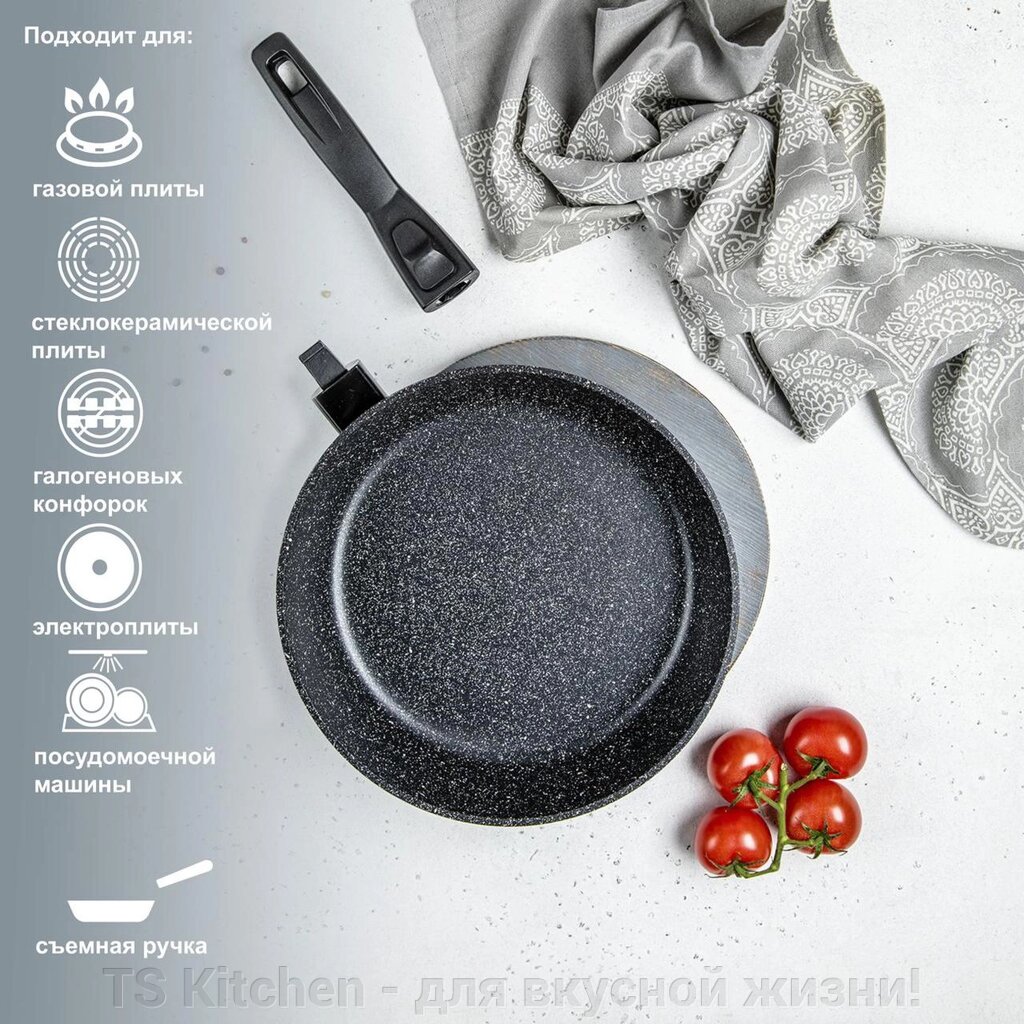 Сковорода FREYA с покрытием, 24 см IHFR24RH/Inhouse от компании TS Kitchen - для вкусной жизни! - фото 1