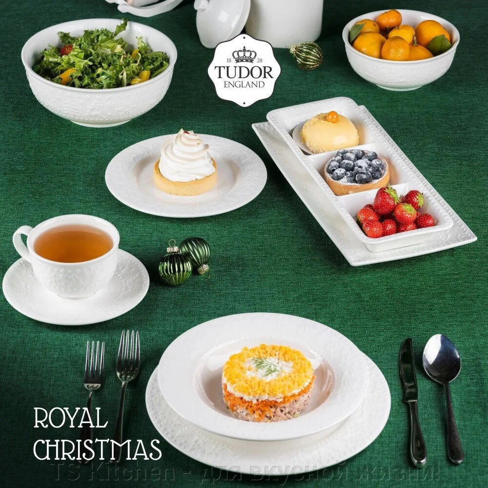 Тарелка глубокая 22 см Royal Christmas TU3942 TUDOR от компании TS Kitchen - для вкусной жизни! - фото 1