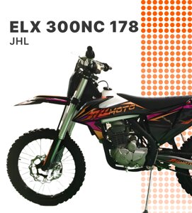 Мотоцикл JHL ELX 300NC 178 enduro (без птс)