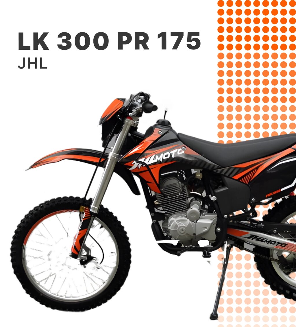 МОТОЦИКЛ JHL LK 300 PR 175 ENDURO (БЕЗ ПТС) от компании Wild Riders - фото 1