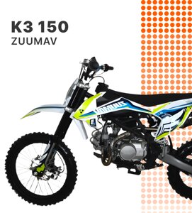 Мотоцикл zuumav K3 150 enduro (без птс)