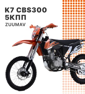 Мотоцикл zuumav K7 CBS300 5кпп enduro птс