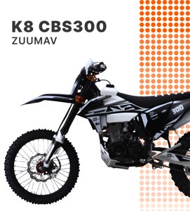 Мотоцикл zuumav K8 CBS300 enduro