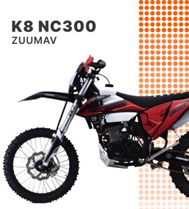 Мотоцикл zuumav K8 NC300 enduro