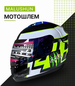 ШЛЕМ MALUSHUN