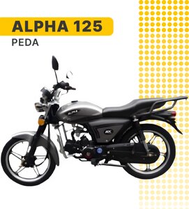 СКУТЕР PEDA ALPHA 125