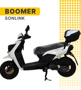 СКУТЕР SONLINK BOOMER