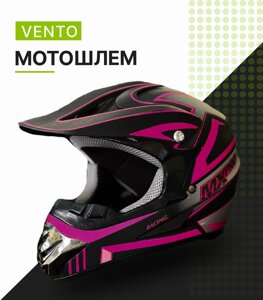 Шлем vento