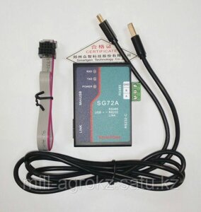 Кабель SG72 (usb-link, RS-485, RS-232)