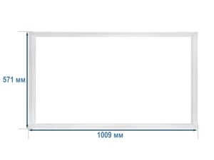 Уплотнитель двери для холодильника Indesit, stinol, Ariston 571х1009 мм