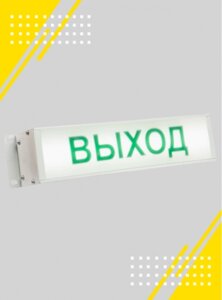 Аварийный светодиодный светильник KOMLED LINE-info-015-22-50rAB