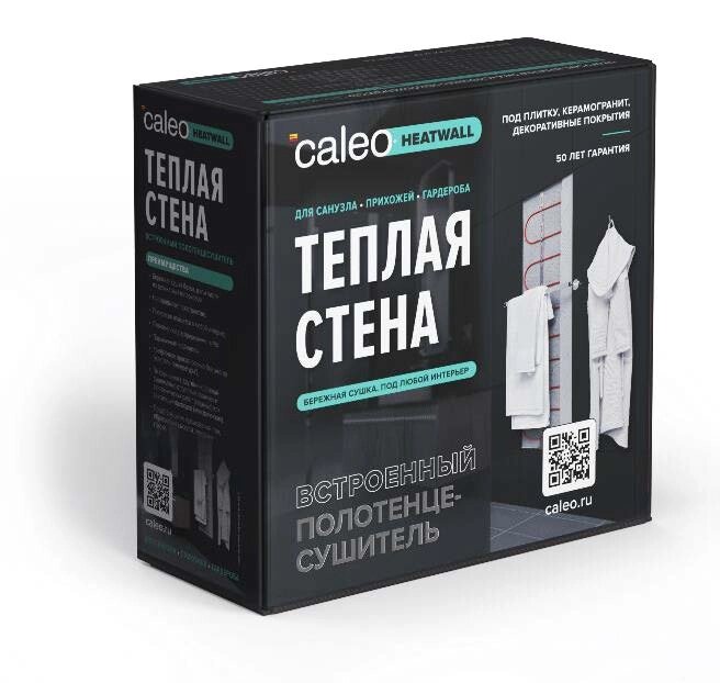 Электрический полотенцесушитель "Теплая стена" CALEO HEATWALL (20м) обогрев 2м2 от компании ТОО Alfaopt KZ - фото 1