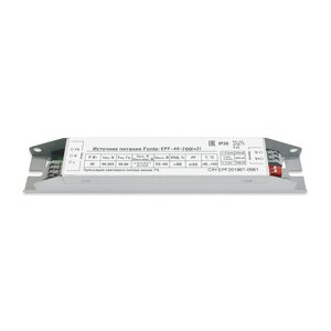 Источник питания D-LUCE Fonte EPF-40-700