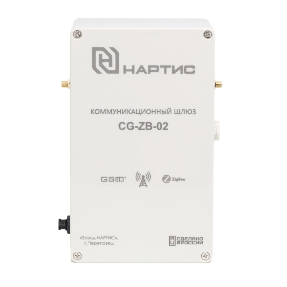 Коммуникационный шлюз CG-ZB-02 в комплекте с антеной GSM и антеной ZigBee в шкафу от компании ТОО Alfaopt KZ - фото 1