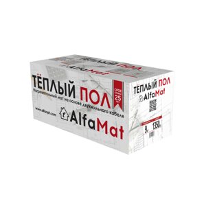 Мат нагревательный AlfaMat-150 (10,0 м²