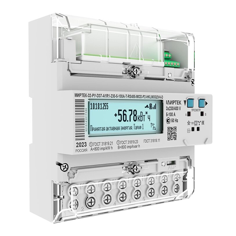 МИРТЕК-32-РУ-D37-A1R1-230-5-100A-T-RS485-MOD-P2-HKLMOQ2V4-D + МИРТЕК-МС-RFLT. F.SS-RF433. F от компании ТОО Alfaopt KZ - фото 1