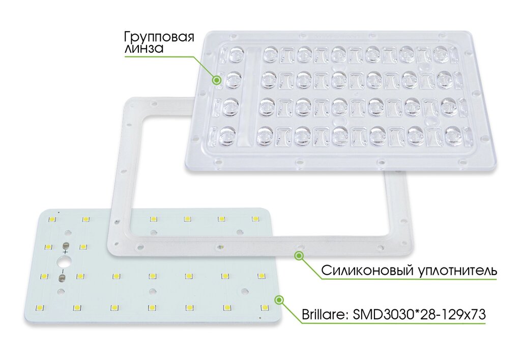 Модуль Brillare: SMD3030*28-129x73 (146°x98°) от компании ТОО Alfaopt KZ - фото 1