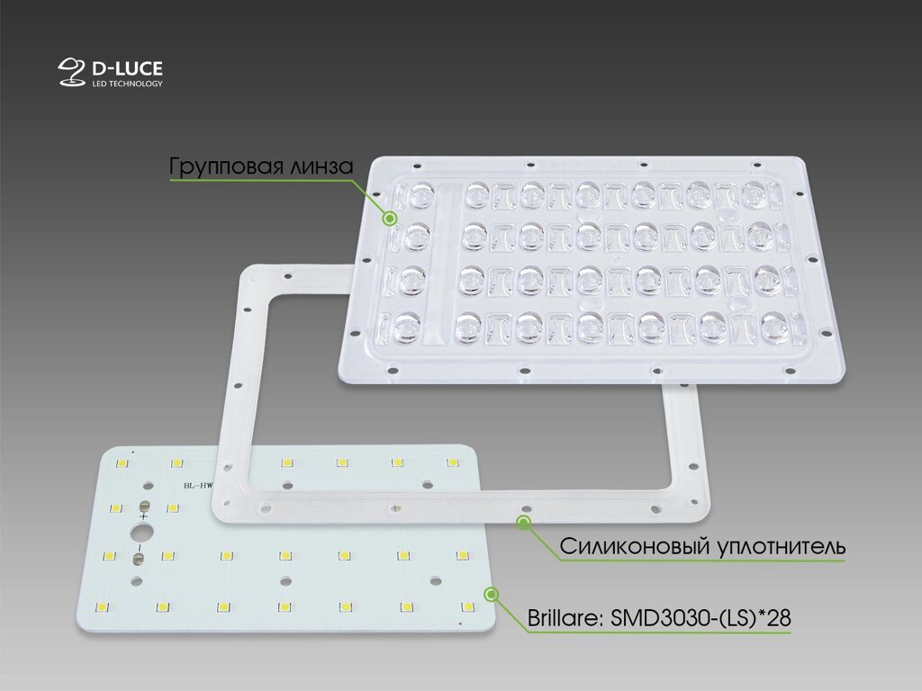 Модуль светодиодный Brillare: SMD3030*28-129x73 от компании ТОО Alfaopt KZ - фото 1