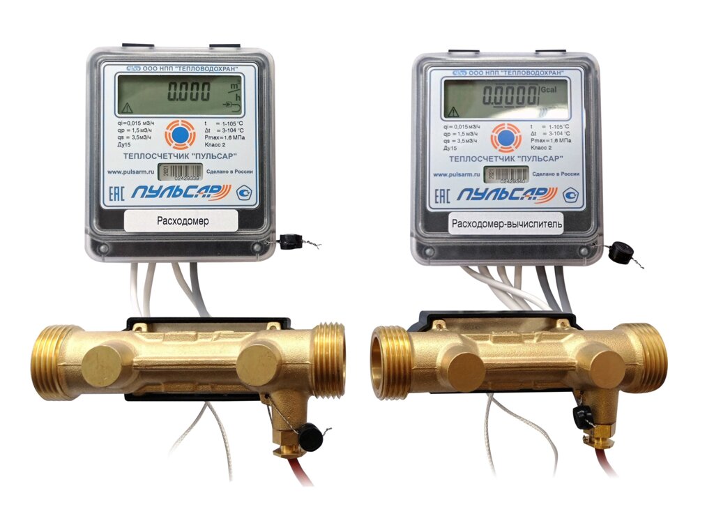 Общедомовый теплосчетчик Ду15 RS-485 + 2 имп. входа, qp=1,5 м3/ч, 105°C от компании ТОО Alfaopt KZ - фото 1