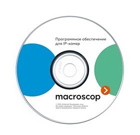 MACROSCOP модуль DF